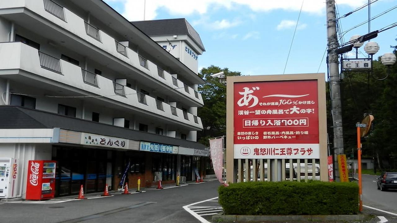 Condominium Square Hills Nikko Exterior foto