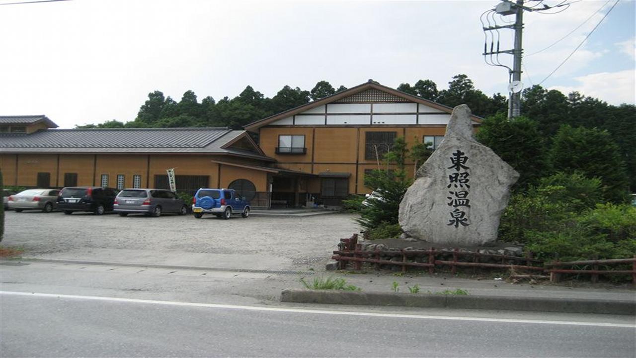 Condominium Square Hills Nikko Exterior foto